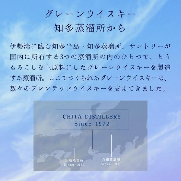 LOHACO - サントリー 知多 43度 700ml 1本 ウイスキー