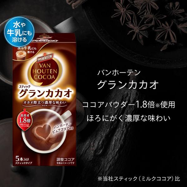 Van Houten ココア飲料 470ml 24本入り、5箱(120本) 【公式通販】