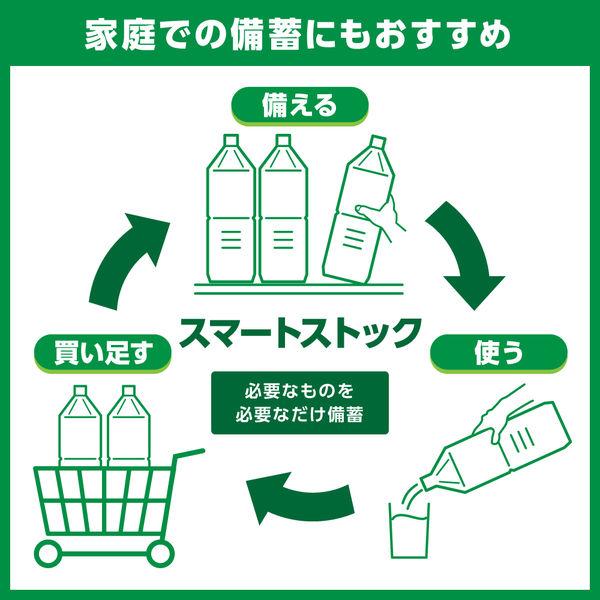 キリンビバレッジ　小岩井　純水りんご　430ml　1箱（24本入）