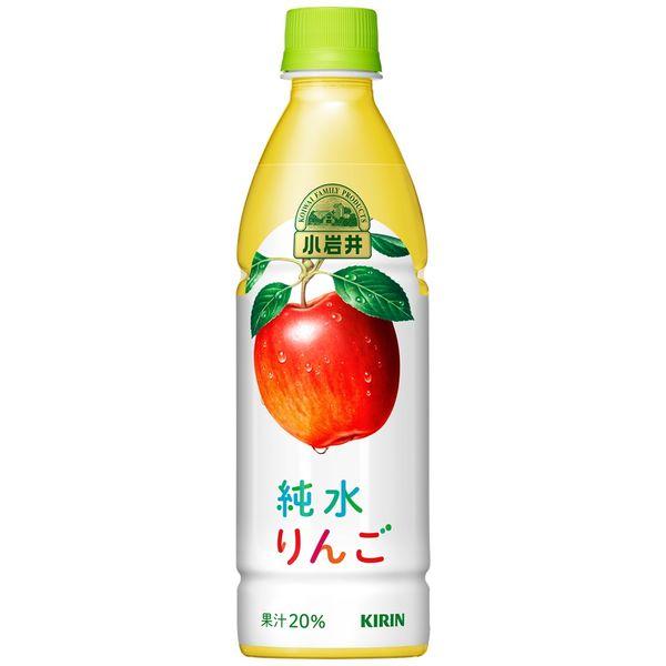 キリンビバレッジ　小岩井　純水りんご　430ml　1箱（24本入）