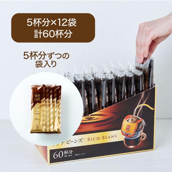 LOHACO - 【ドリップコーヒー】片岡物産 モンカフェ リッチビーンズ 1