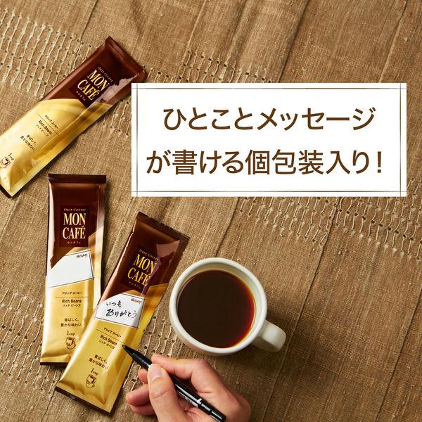 LOHACO - 【ドリップコーヒー】片岡物産 モンカフェ リッチビーンズ 1