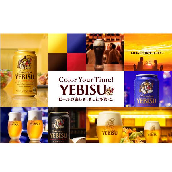 LOHACO - ビール 缶ビール エビス プレミアムブラック 350ml 1パック(6