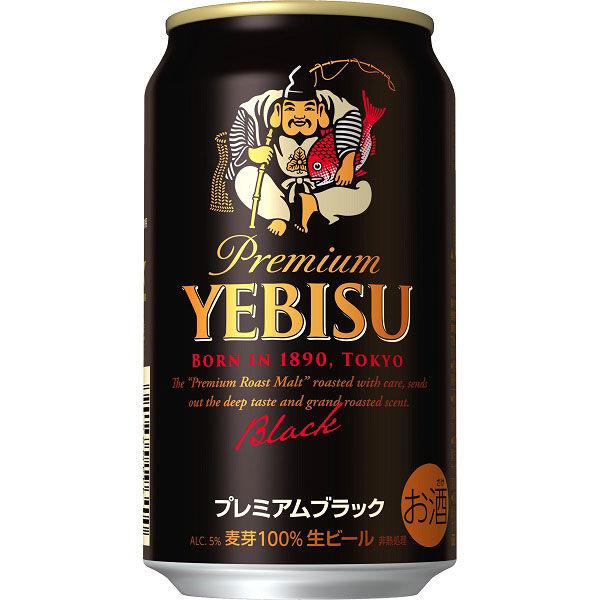 LOHACO - 送料無料 ビール 缶ビール エビス プレミアムブラック 350ml