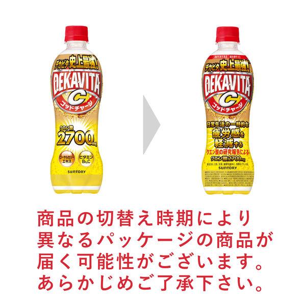 LOHACO - サントリー デカビタC ゴッドチャージ クエン酸 500ml 1