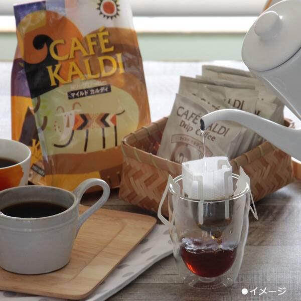 【ドリップコーヒー】カルディ カフェカルディ ドリップコーヒー マイルドカルディ 1パック（10g×10袋入）
