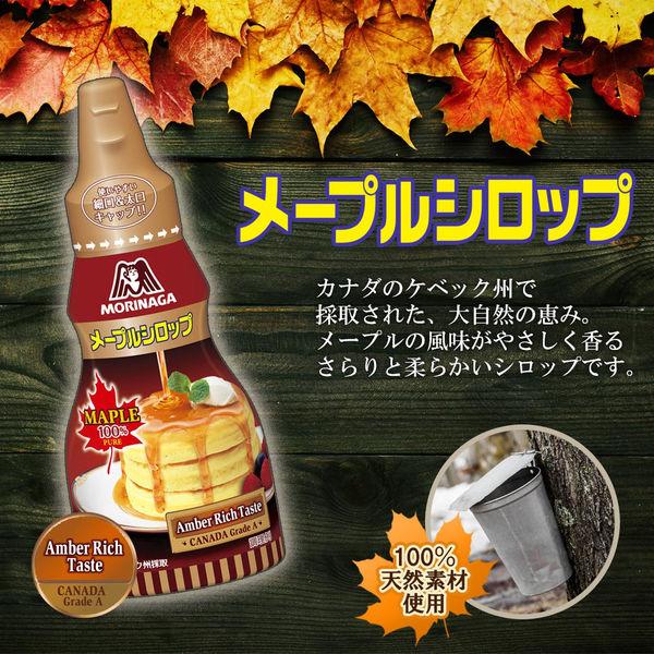 LOHACO - 森永製菓 メープルシロップ