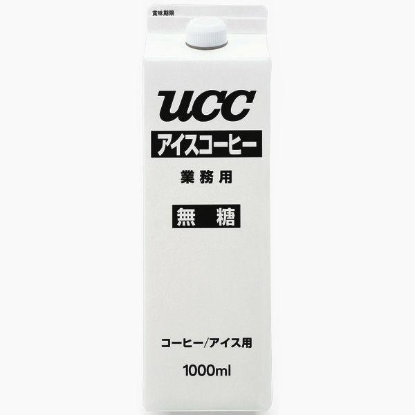 UCC SEAL限定商品 業務用アイスコーヒー 1L 新入荷　流行 1箱 12本入