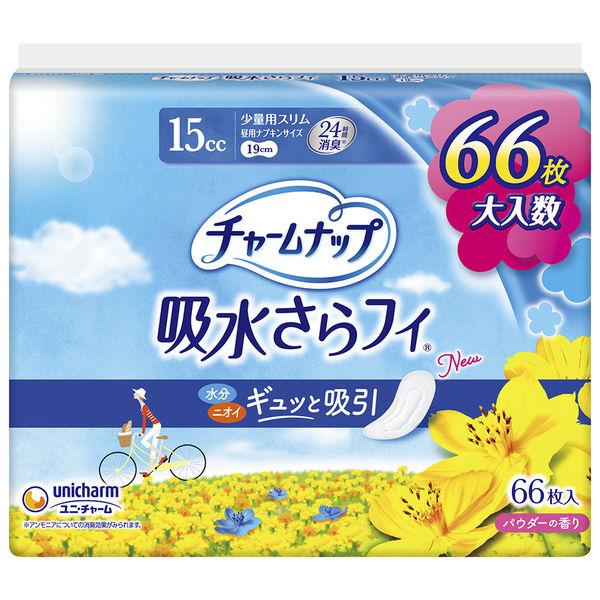 LOHACO - （セール）大容量 吸水ナプキン チャームナップ 吸水さらフィ