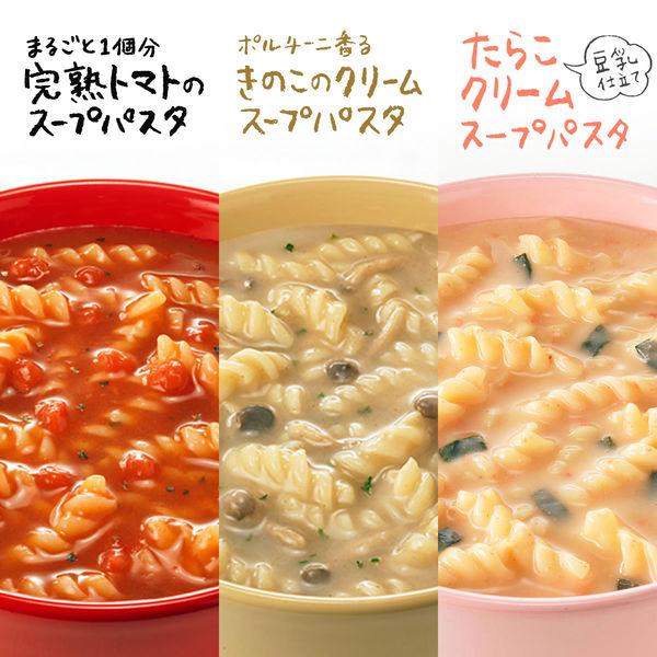 LOHACO - インスタント クノール スープDELI バラエティボックス