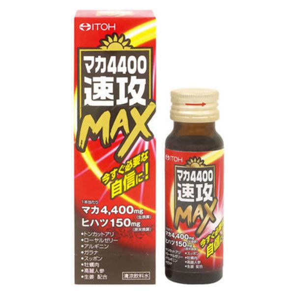 買物 マカ4400速攻MAX 50mL 井藤漢方製薬 特価