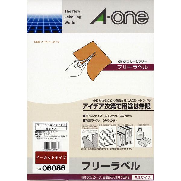 エーワン フリーラベル 整理 数量限定 表示用 手書き用 上質紙 白 1袋 100シート入 取寄品 ノーカット1面 104 9934