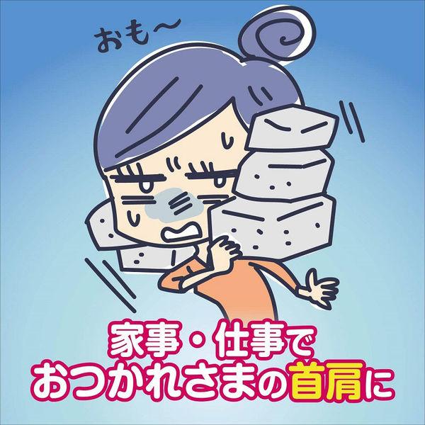 LOHACO - あずきのチカラ 首肩用 レンジでチンするだけ くり返し使える