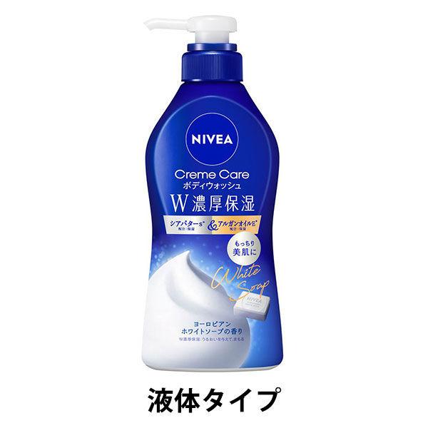 ニベア クリームケア ボディウォッシュ ヨーロピアンソープの香り ポンプ 480ml 花王 おしゃれ ボディーソープ