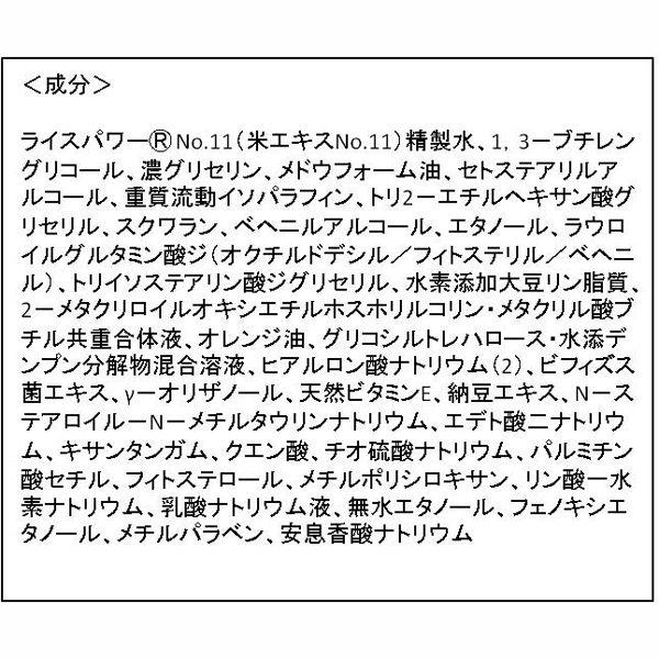 LOHACO - 米肌-MAIHADA- 肌潤改善アイクリーム 15g コーセープロビジョン