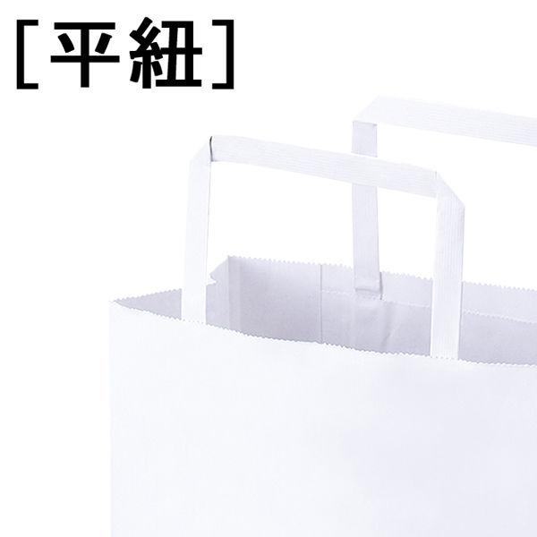 平紐クラフト紙手提袋薄型エコノミー 180×165×60 白 1箱（300枚：50枚×6袋） オリジナル