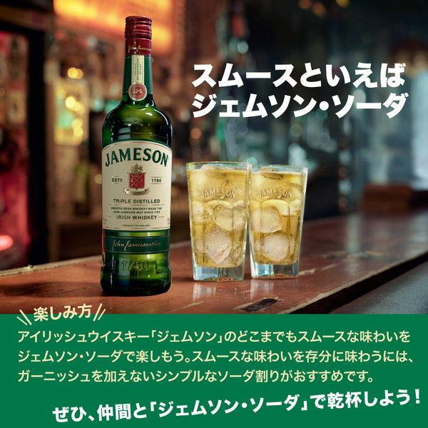 LOHACO - ジェムソン スタンダード アイリッシュウイスキー ウィスキー