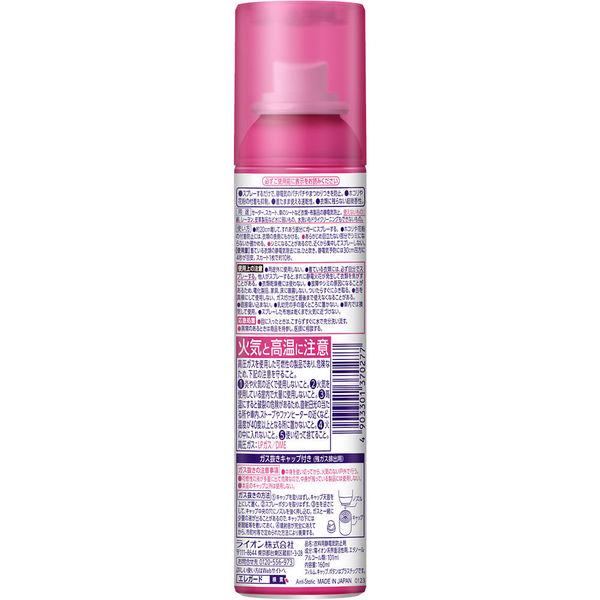 LOHACO - 静電気除去スプレー エレガード 160ml ライオン