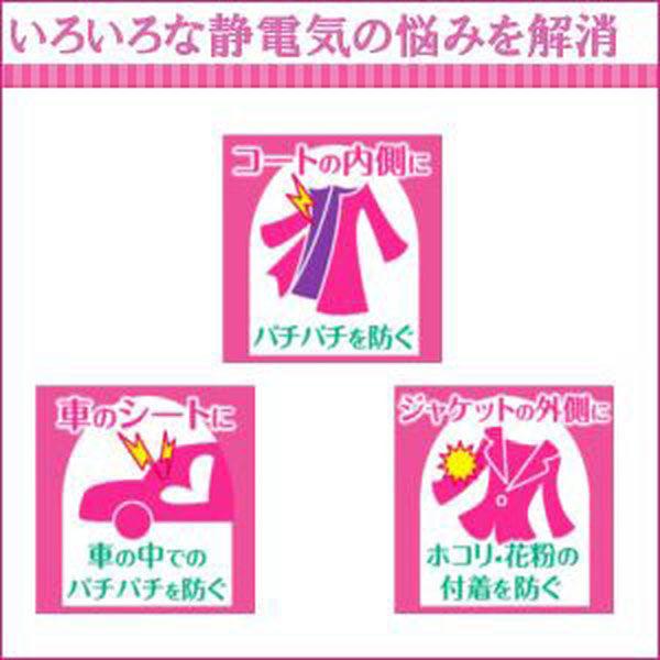 LOHACO - 静電気除去スプレー エレガード 160ml ライオン
