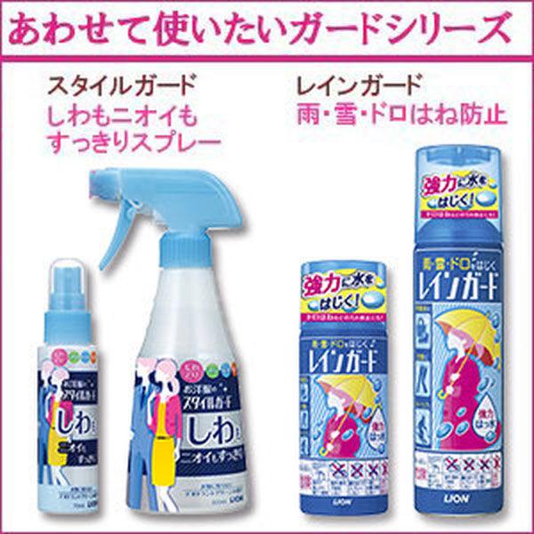 LOHACO - 静電気除去スプレー エレガード 160ml ライオン