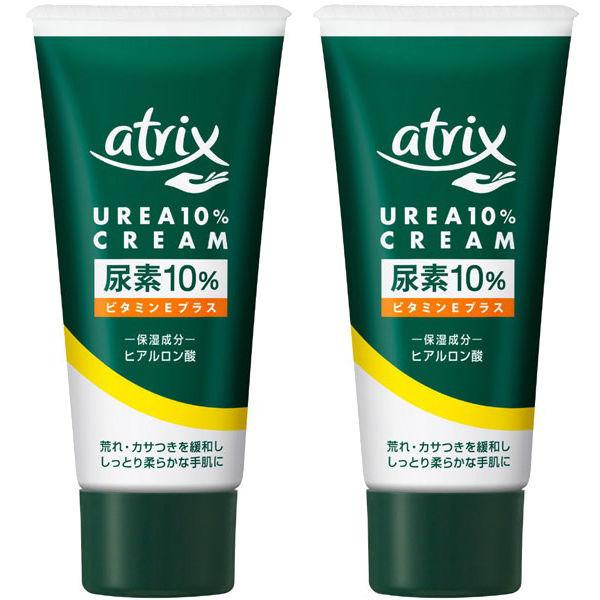 atrix（アトリックス） 尿素10%クリーム チューブ 60g 1セット（2個入） 花王