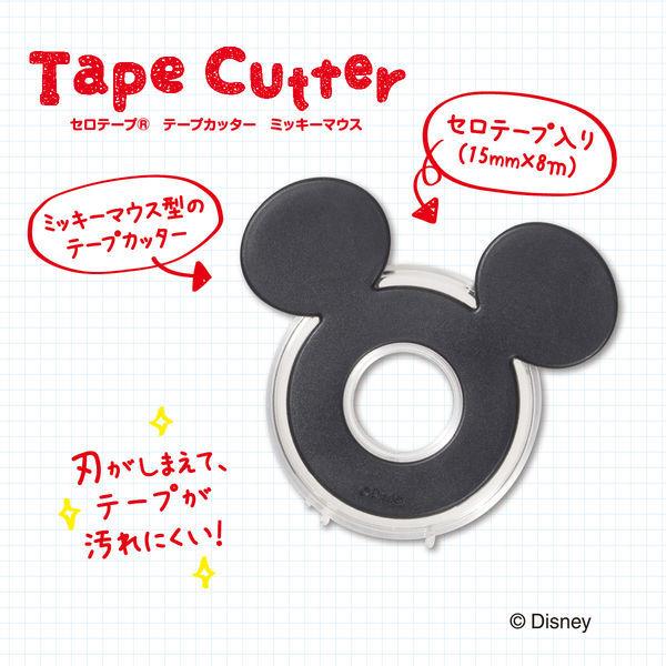 ニチバン セロテープ テープカッター ミッキーマウス 黒 CTD-15BK