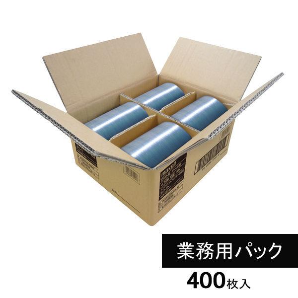 マクセル データ用DVD-R 業務用パック 1箱（400枚入）  オリジナル