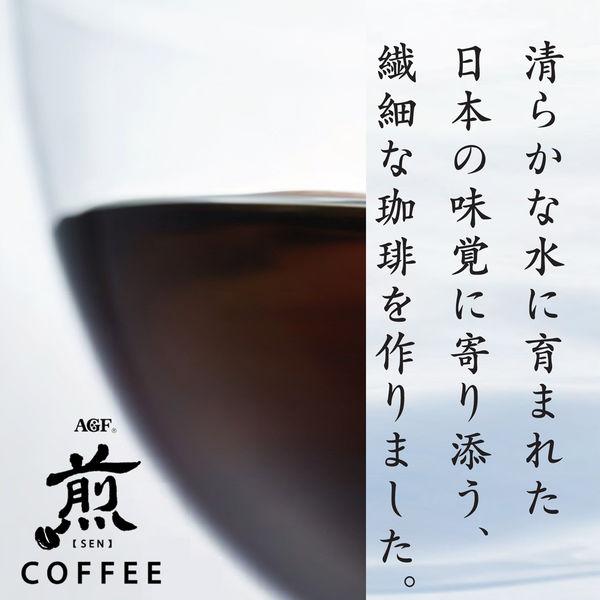 【ドリップコーヒー】味の素AGF　「煎」 レギュラー・コーヒー プレミアムドリップ 濃厚 深いコク　1セット（30袋：5袋入×6箱）　