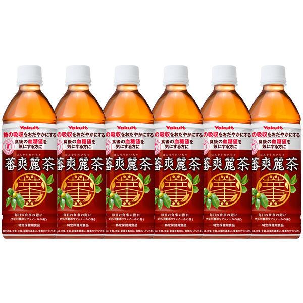 【トクホ・特保】ヤクルト 蕃爽麗茶 500ml 1セット（6本）