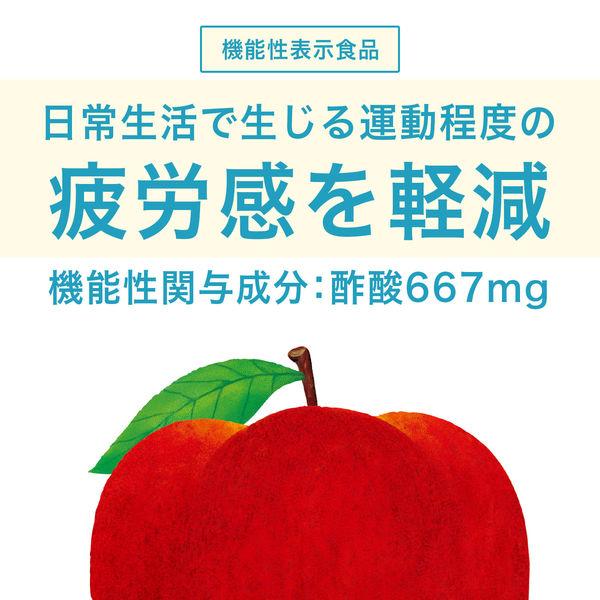 【機能性表示食品】伊藤園 りんごのお酢（紙パック）200ml 1箱（24本入）