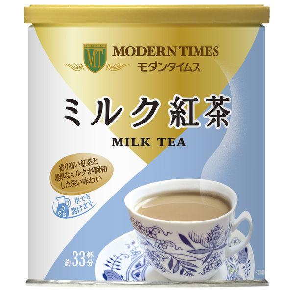 日本ヒルスコーヒー 日本正規品 ヒルス モダンタイムス 400g 1缶 ショップ ミルク紅茶