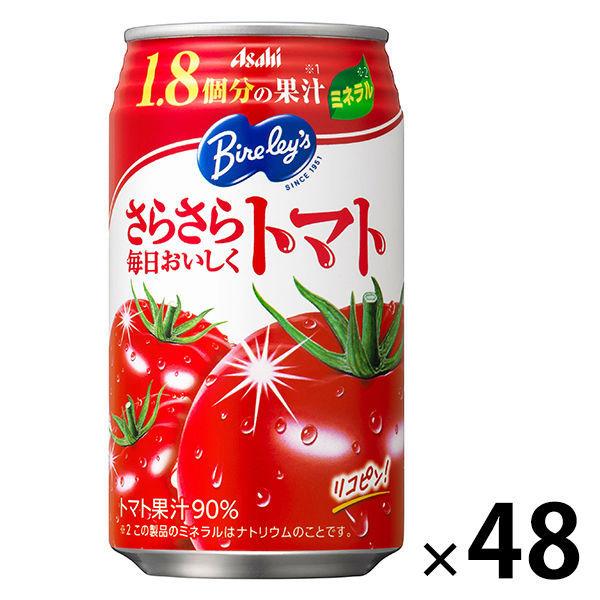 限定価格セール アサヒ飲料 本物 バヤリースさらさら毎日おいしくトマト 350g 野菜ジュース 1セット 48缶