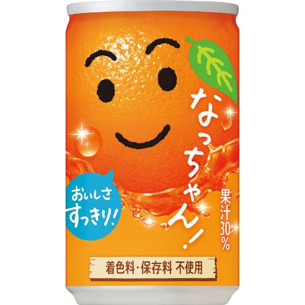 サントリー なっちゃんオレンジ 160g 1セット（60缶）