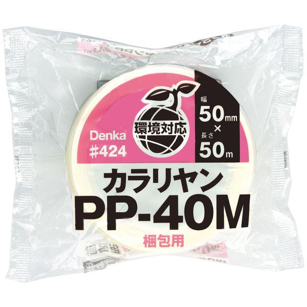 カラリヤン OPPテープ PP-40M #424 0.065mm厚 幅50mm×長さ50m 透明