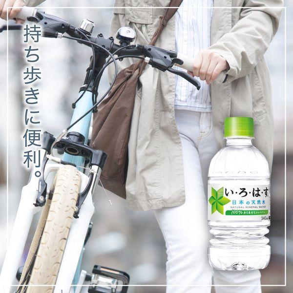 LOHACO - コカ・コーラ い・ろ・は・す（いろはす）340ml 1セット（6本）