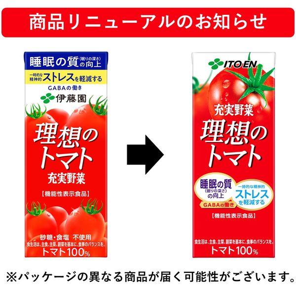 LOHACO - 【機能性表示食品】伊藤園 充実野菜 理想のトマト 200ml 紙