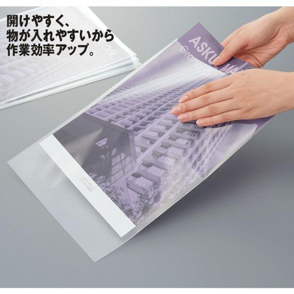 日本紙通商 段ズレOPP袋（テープ・フタなし） A4 透明袋 1セット（4000枚：100枚入×40袋）