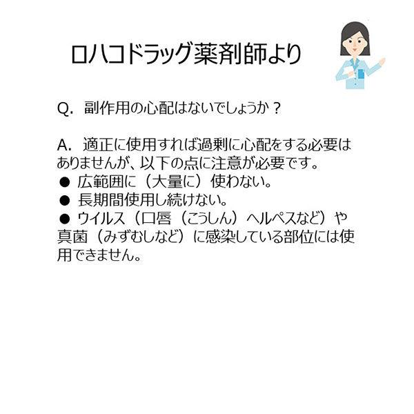 フルコートF 10g 田辺三菱製薬【指定第2類医薬品】