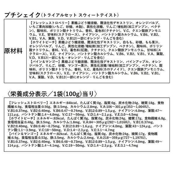 LOHACO - ORBIS(オルビス)3ヶ月集中プログラム！ダイエットシェイク 90