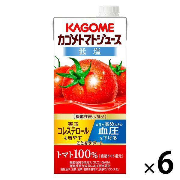 【機能性表示食品】カゴメ トマトジュース 1L 1箱（6本入）【野菜ジュース】