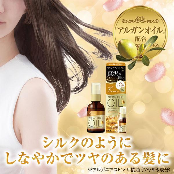 LOHACO - マンダム ルシードエルオイルTREXヘアオイルRモイスト 662579 1個