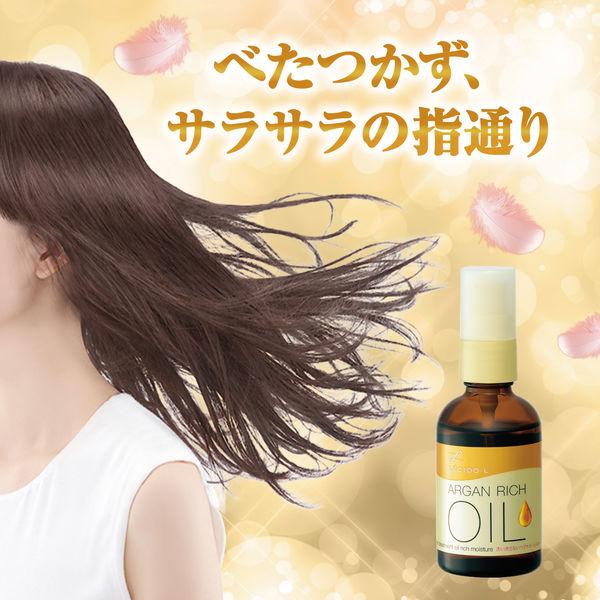 LOHACO - マンダム ルシードエルオイルTREXヘアオイルRモイスト 662579 1個