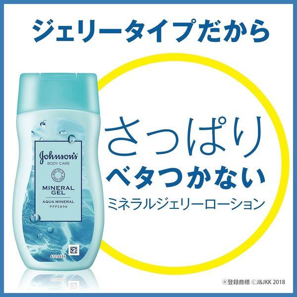 LOHACO - ジョンソンボディケア ミネラルジェリーローション 200mL