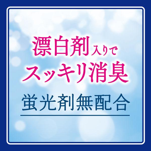 LOHACO - ニュービーズ 大サイズ 800g 1個 衣料用洗剤 粉末洗剤 粉 花王