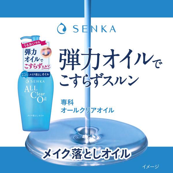 LOHACO - 専科 オールクリアオイル 詰替用 f 180mL クレンジング まつ