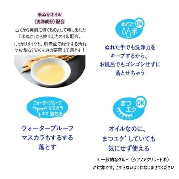 LOHACO - 専科 オールクリアオイル 詰替用 f 180mL クレンジング まつ