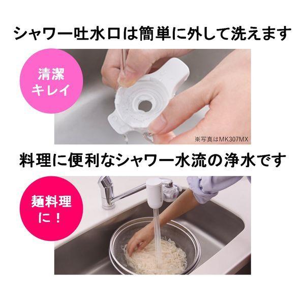 LOHACO - 東レ トレビーノ 浄水器 蛇口 直結型 (時短＆高除去/13項目