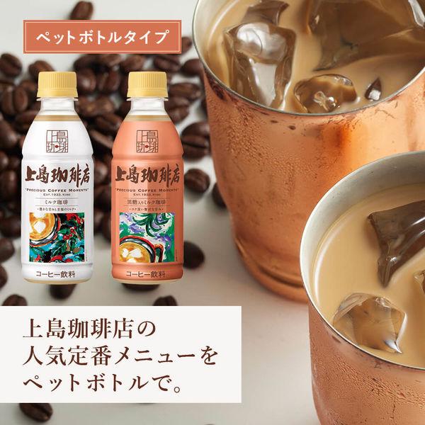 LOHACO - UCC 上島珈琲店 黒糖入りミルク珈琲 270ml 1箱（24本入）