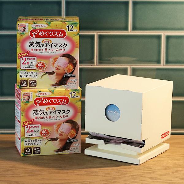 LOHACO - めぐりズム 蒸気でホットアイマスク 完熟ゆずの香り 12枚入×2