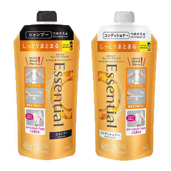 エッセンシャル しっとりまとまる シャンプー 詰め替え 340ml＋コンディショナー 詰め替え 340ml 花王